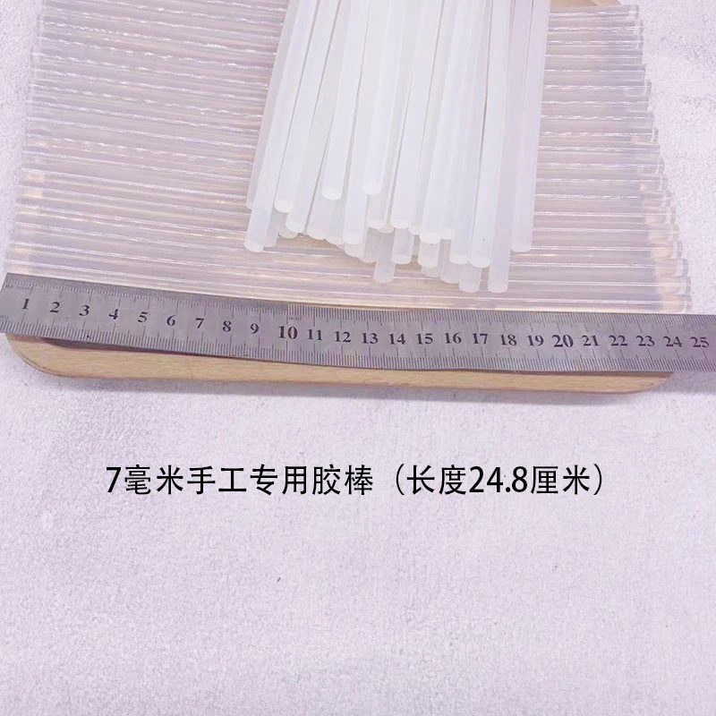 20瓦手工专用胶枪DIY材料胶棒材料