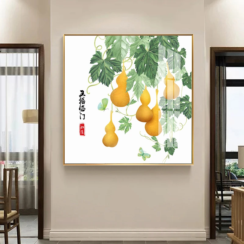 五福临门装饰画客厅玄关挂画葫芦画晶瓷画简约简约方形简装