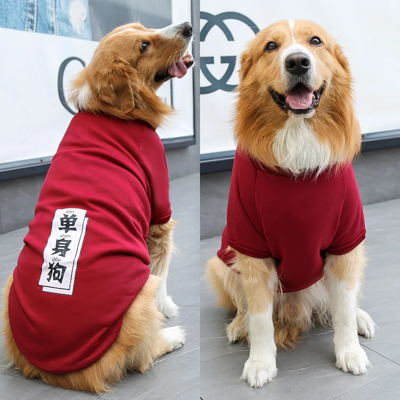 大狗秋冬新款中大型犬金毛萨摩边牧宠物猫咪狗狗衣服批发宠物用品