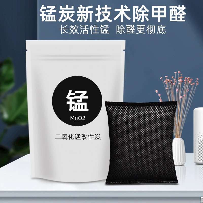 二氧化锰强力甲醛吸附分解剂除味剂除甲醛除醛家用防潮新房除异味