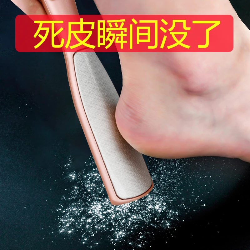 【神奇好物】磨脚神器去死皮磨脚石老茧修脚搓脚板双面磨皮脚部
