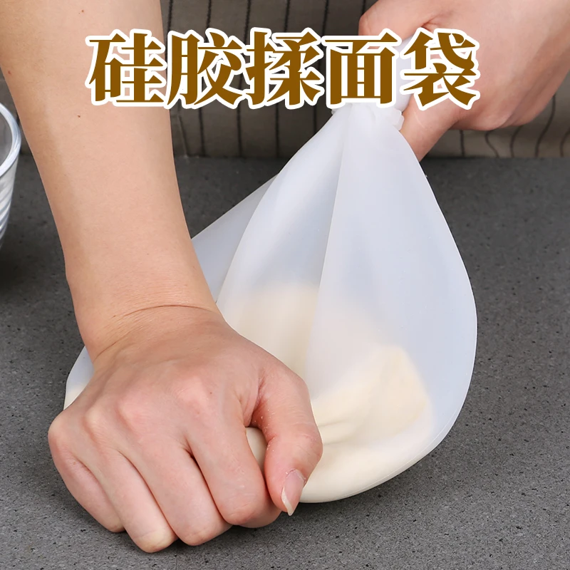 厨房不沾面垫和面袋揉面袋活面发硅胶袋面袋子家用和面大号烘培