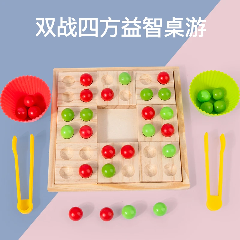 YM 夹豆子 趣味亲子桌游戏益智四方双人玩具实木数独