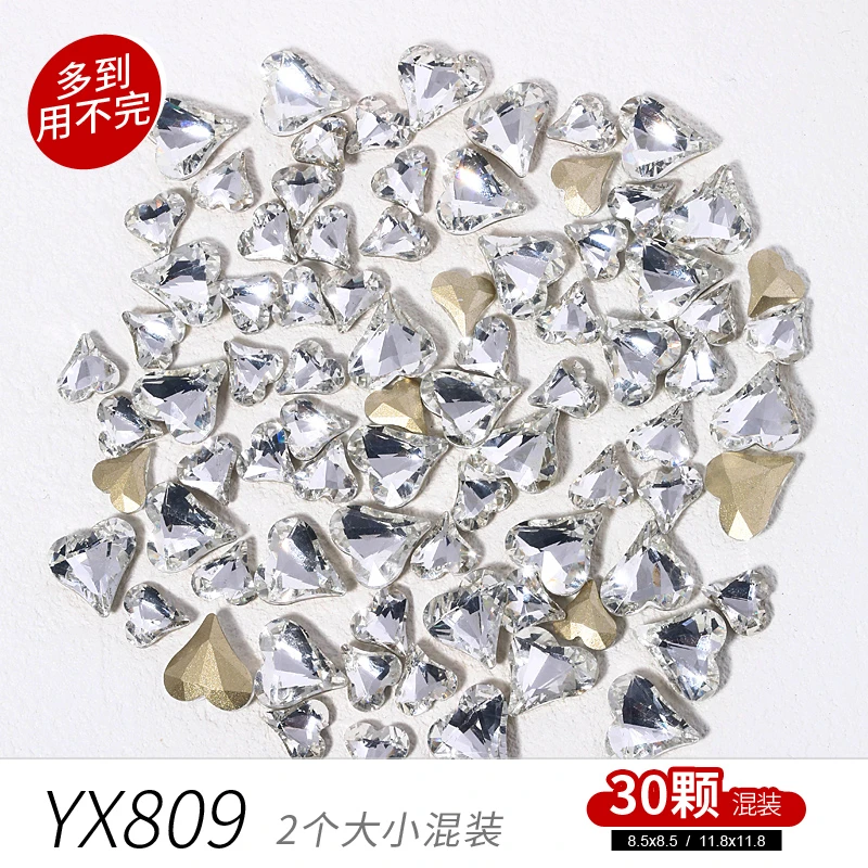 (30颗)美甲饰品网红美甲新款透白色 尖底大小爱心钻混装歪心钻