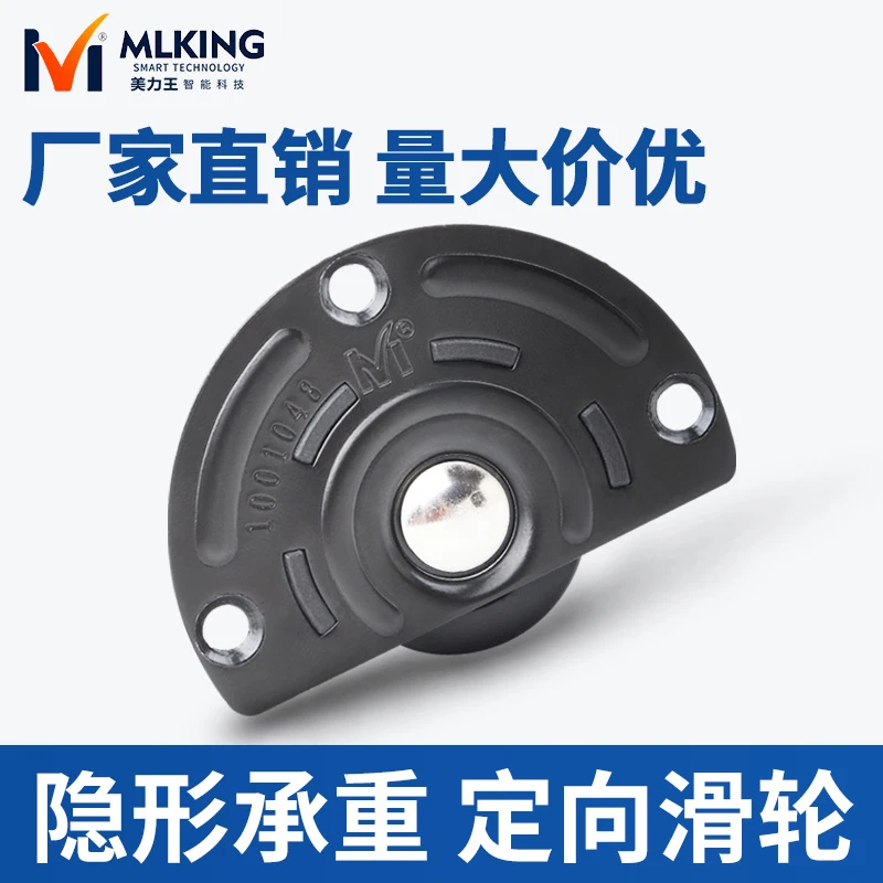 厂家直销承重静音隐形 2寸定向滑轮轮子书桌电脑桌耐磨定向脚轮