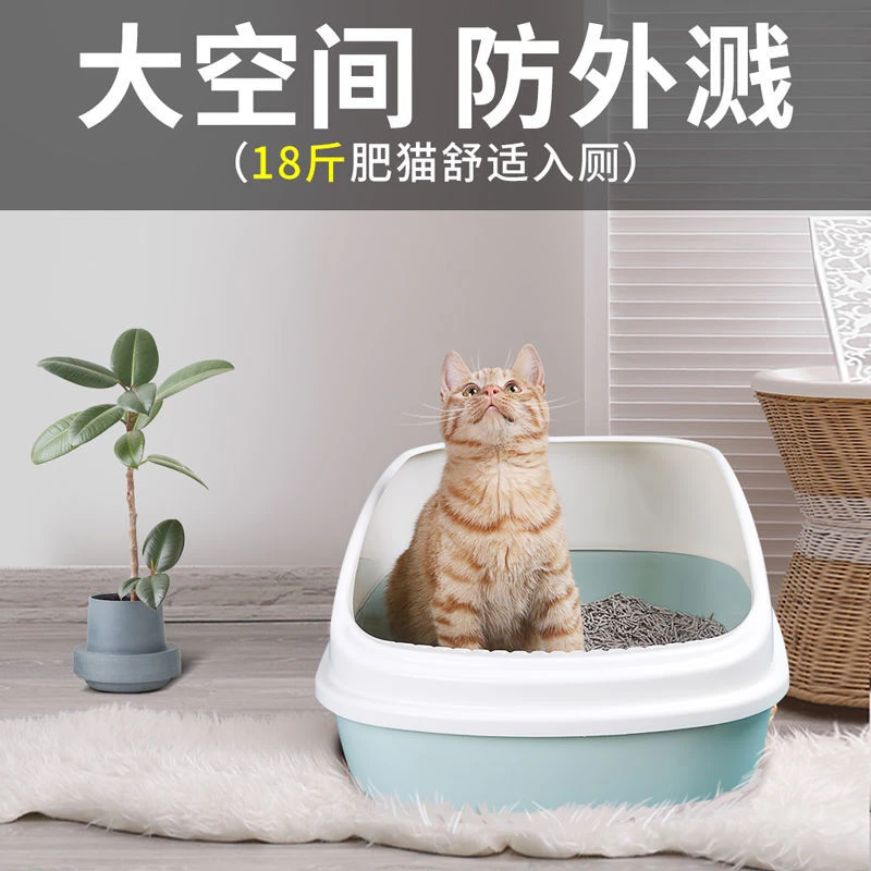 斑队长猫砂盆大小号防外溅猫厕所半封闭式猫厕所猫屎盆除臭猫用品