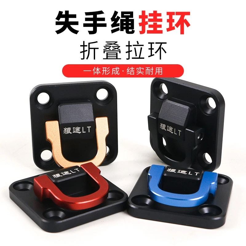 钓箱失手绳挂环鱼竿挂环铝合金材质