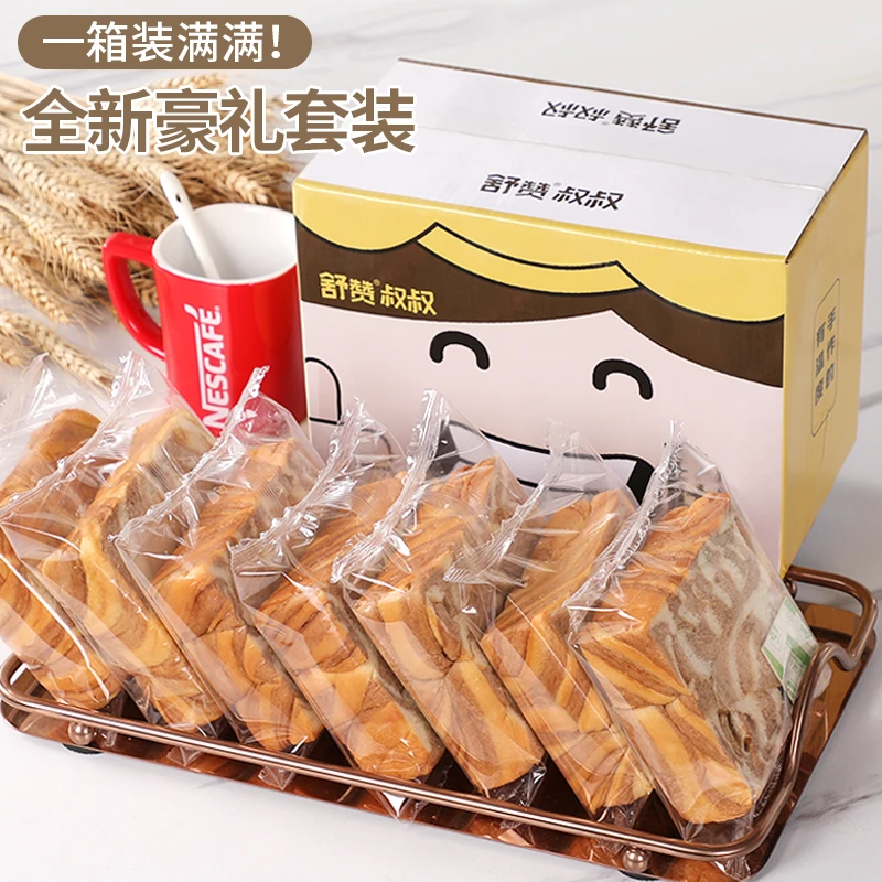 舒赞厚切吐司代餐三明治切片手工面包早餐手撕面包666g/7大包/箱
