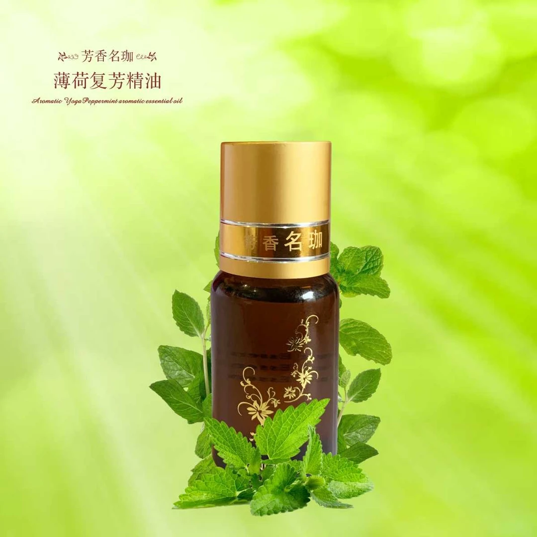 薄荷复方精油10毫升（清洁毛孔，退热，鼻塞，无名火，无名痒，无名痛，）