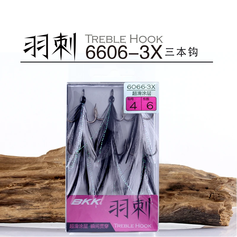 BKK羽刺路亚三本钩绑毛钩羽毛有倒刺鱼钩6066-3X-NP