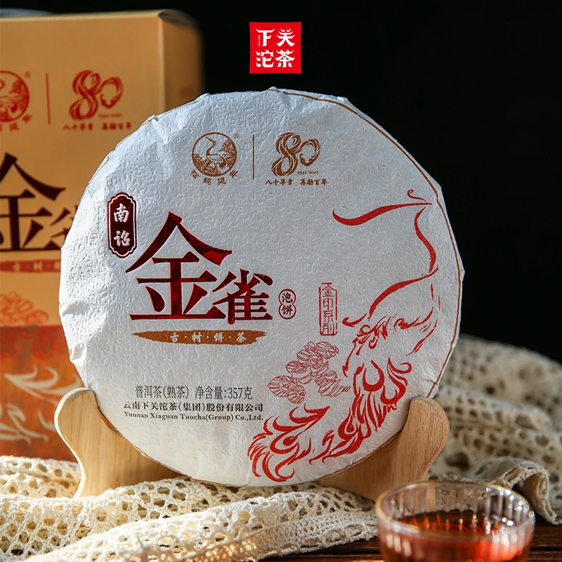 下关沱茶金印南诏金雀古树普洱茶熟茶2021年357克精美浓稠优质