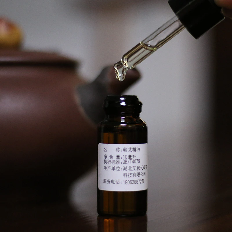 蕲春蕲艾工厂直销正端午新鲜蕲艾提炼香薰按摩推拿开穴油养生美容