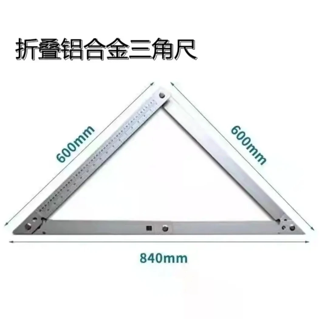 折叠便携铝合金三角尺绘图木工装修90度45度测量尺清晰便捷设计