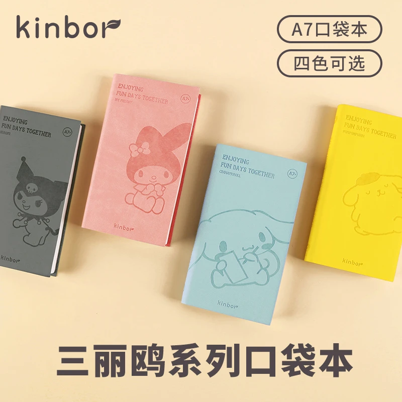 【方便本】kinbor三丽鸥系列口袋本A7手账本计划可爱风格小巧便携