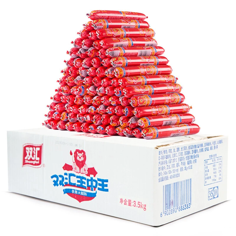 【临期】双汇王中王火腿肠46g*20根（保质期5月26日）