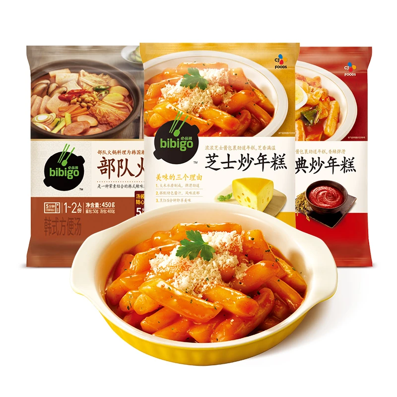 必品阁繁花炒年糕部队火锅汤组合 1330g袋装软糯常温速食美味经典