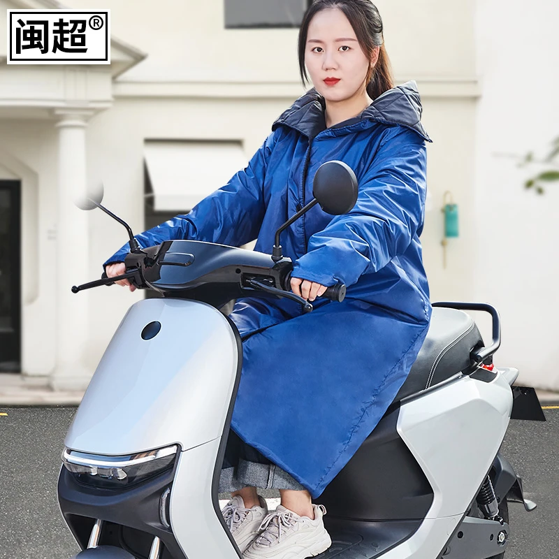 闽超电动车挡风衣秋冬季保暖电瓶车挡风被女士摩托车骑行防寒衣服