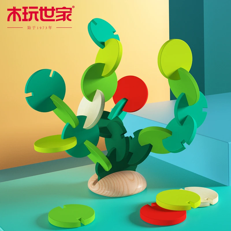 木玩世家铁盒仙人球拼插游戏儿童玩具拼图百变启蒙儿童节精细