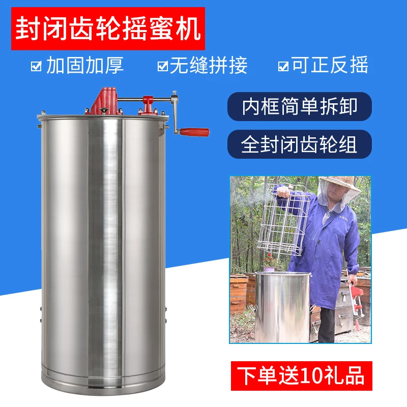 鑫瑞征不锈钢摇蜜机加厚蜂蜜分离机小型家用加宽横梁蜂农摇蜜机