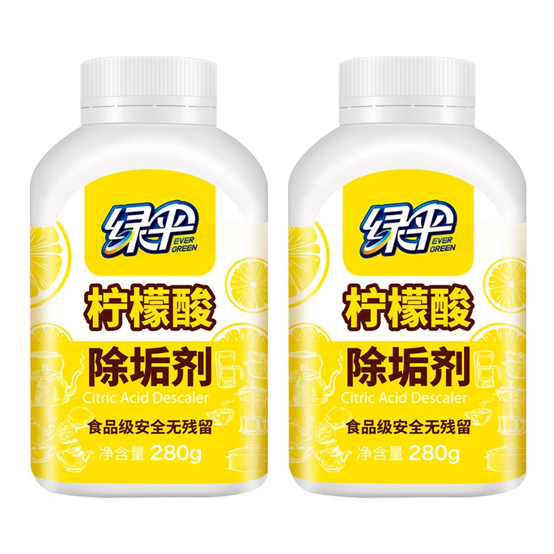 【绿伞】柠檬酸除垢剂食品级配方安全去水垢茶杯奶瓶清洗 280g*2瓶