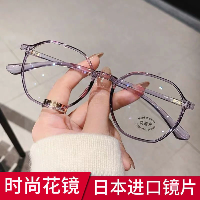 防蓝光老花镜中老年高清高档超轻时尚花镜年轻男女抗疲劳老花眼镜