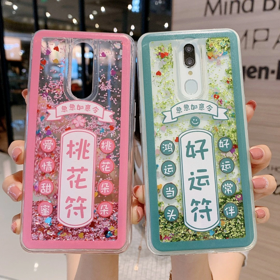 贺彩【华为】个性潮牌闪粉亮片好运桃花发财事业符流沙手机软壳