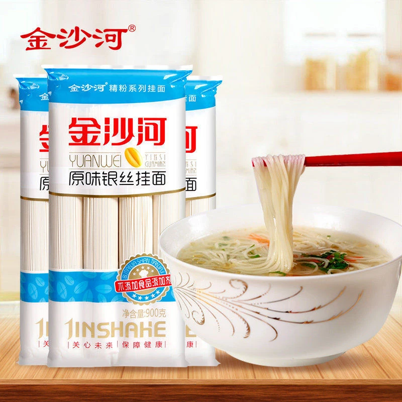 金沙河面条原味银丝挂面900g*1包/1.8斤  超细圆龙须面  细如银丝