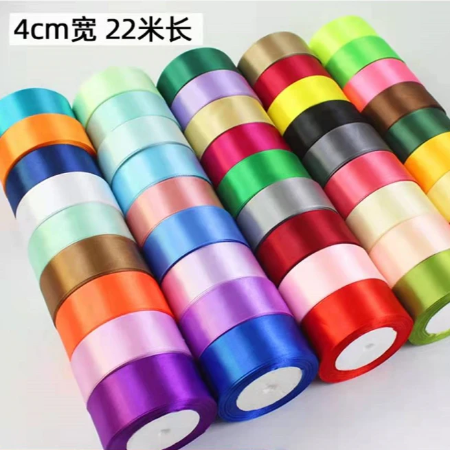 4cm缎带彩带蝴蝶结包装织带丝带玫瑰花手工材料装饰品DIY