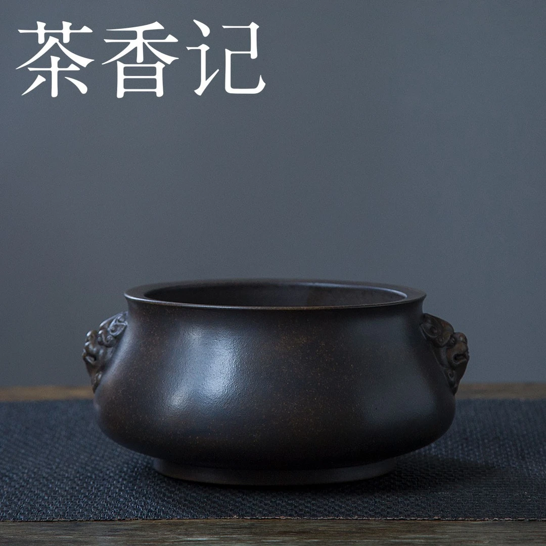 茶香记 仿青铜器紫砂建水大号香炉瑞兽款水盂水洗香炉1115ml茶具