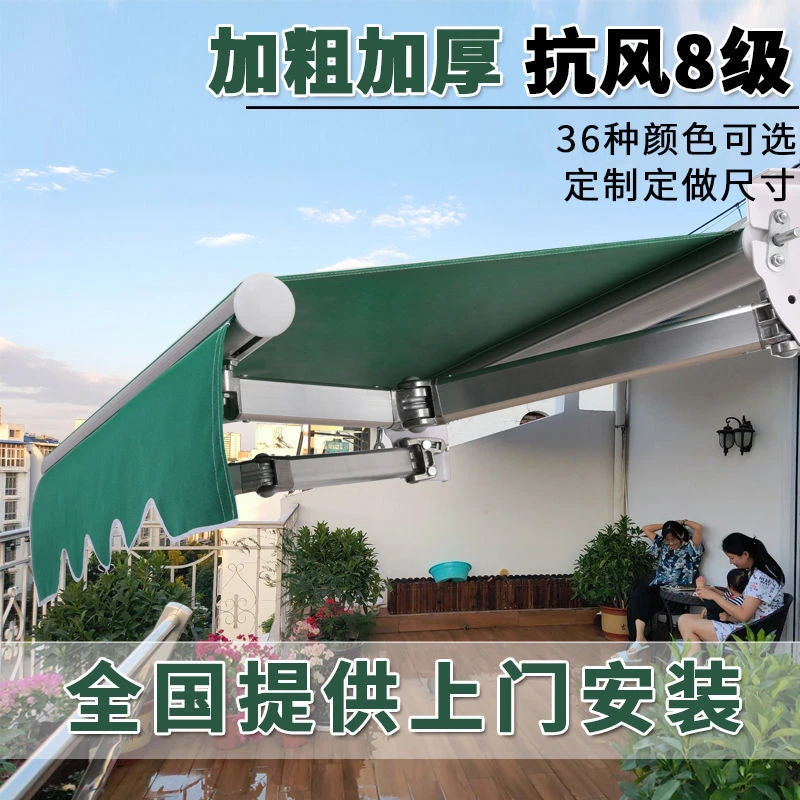 遮阳棚折叠伸缩式电动收缩遮阳蓬阳台防雨户外帐篷布庭院子遮雨棚