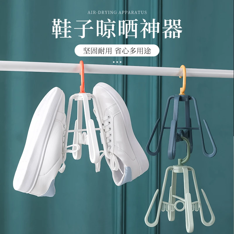晾鞋架晒鞋子神器室外阳台窗外挂钩多功能挂鞋架凉鞋架子晾晒鞋架