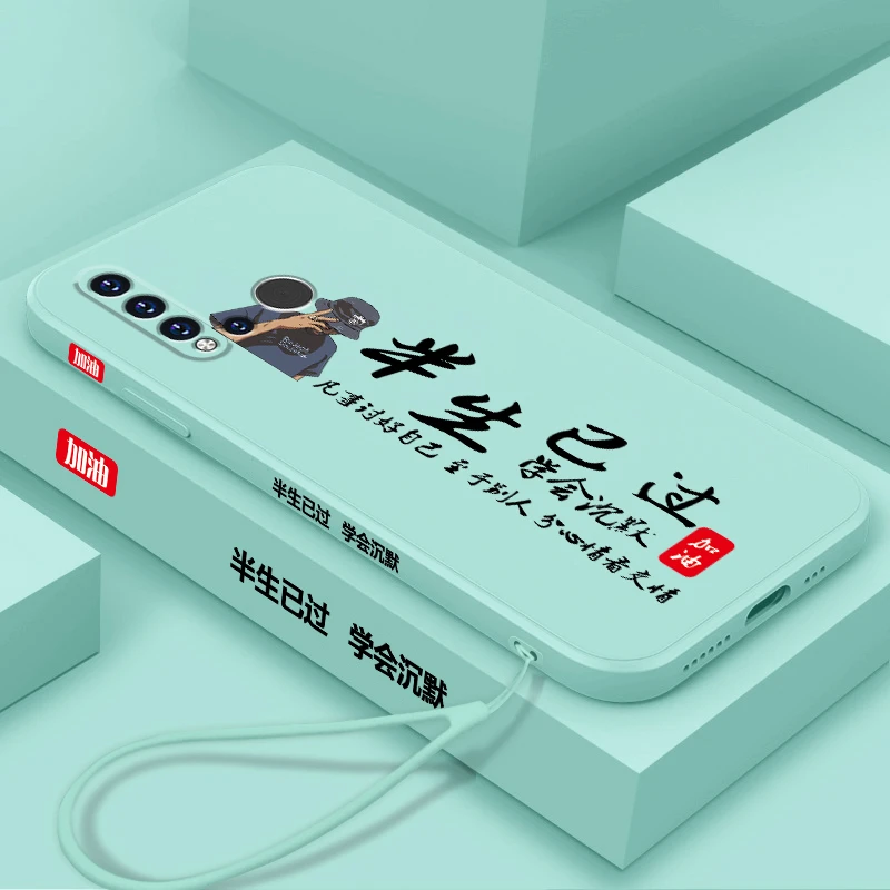 适用于华为NOVA5I手机壳时尚液态硅胶创意保护套防摔网红软壳