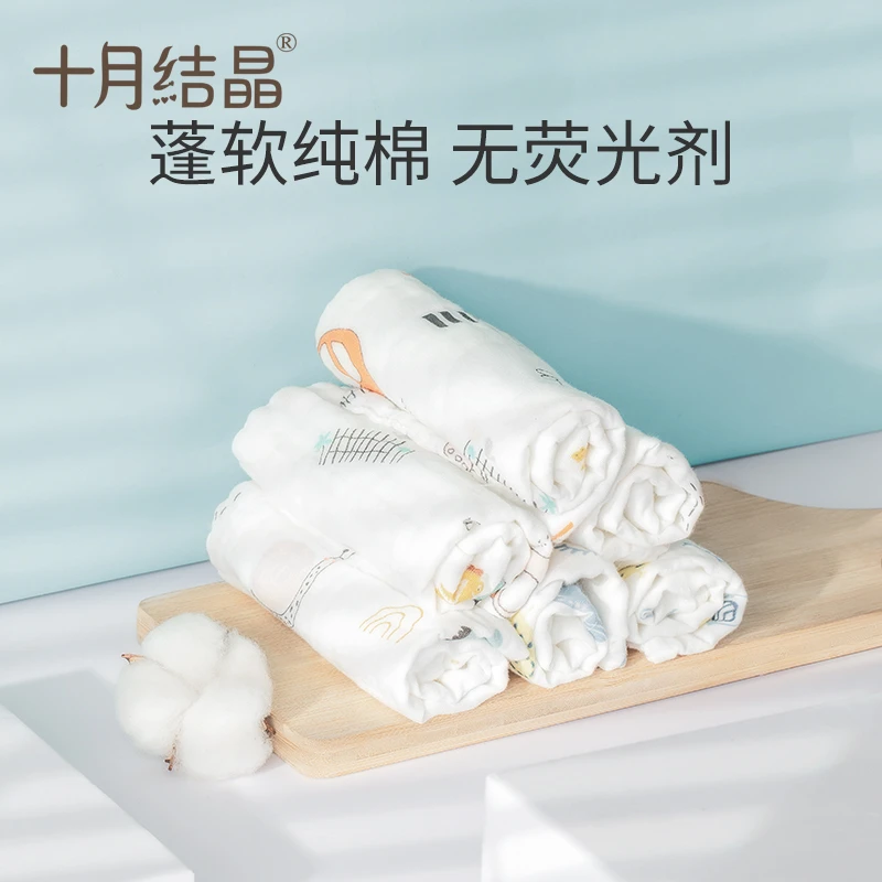 十月结晶新生婴儿童宝宝纯棉纱布小方巾毛巾口水巾洗脸巾荧光手帕