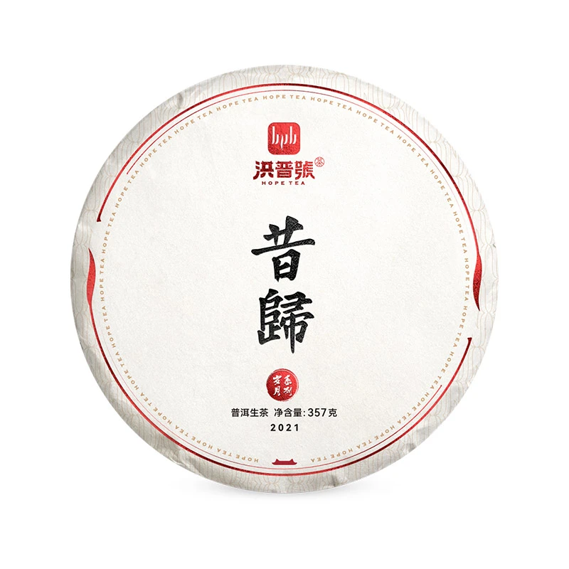 洪普号2021秋茶昔归500年左右古树纯料普洱生茶357g