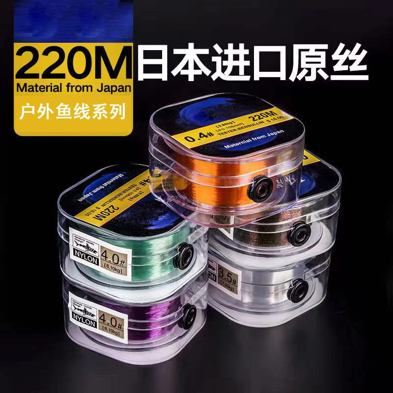 220米钓鱼鱼线主线拉力尼龙子线尼龙线蓝色主线尼龙线主线黄辣丁