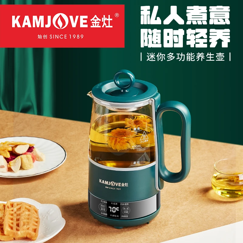 金灶HT-005迷你养生壶家用多功能玻璃烧水壶全自动办公室小型煮茶