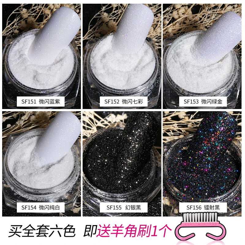 （6盒）春柚毛呢粉美甲砂糖粉雪花粉冬季爆款