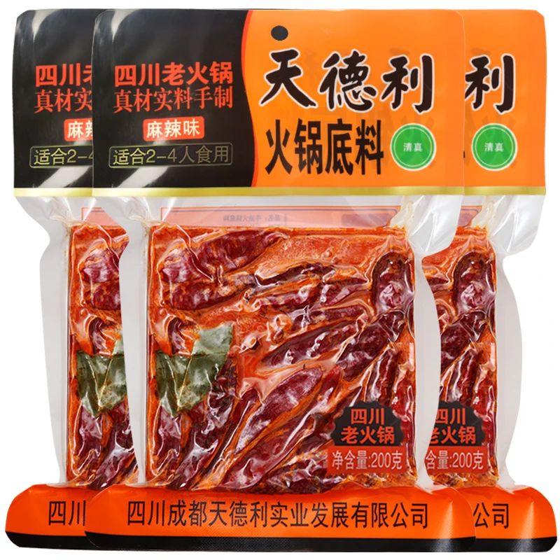天德利牛油火锅底料200g*3正宗重庆老成都商用麻辣烫串串干锅家用