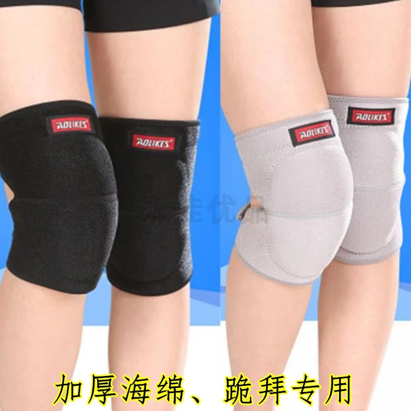 爬行跪地护膝盖加厚健身拜山海绵男女成人祭拜神训练运动老师推荐
