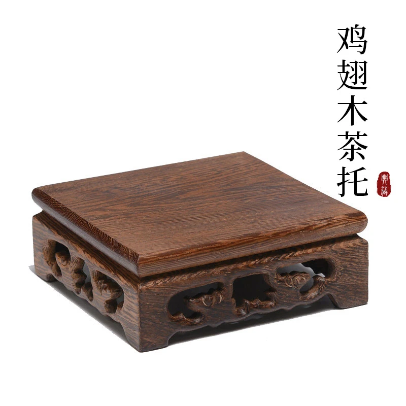 【古昔紫砂】茶道周边茶壶木托/托盘/鸡翅木茶壶托子茶托典藏复古