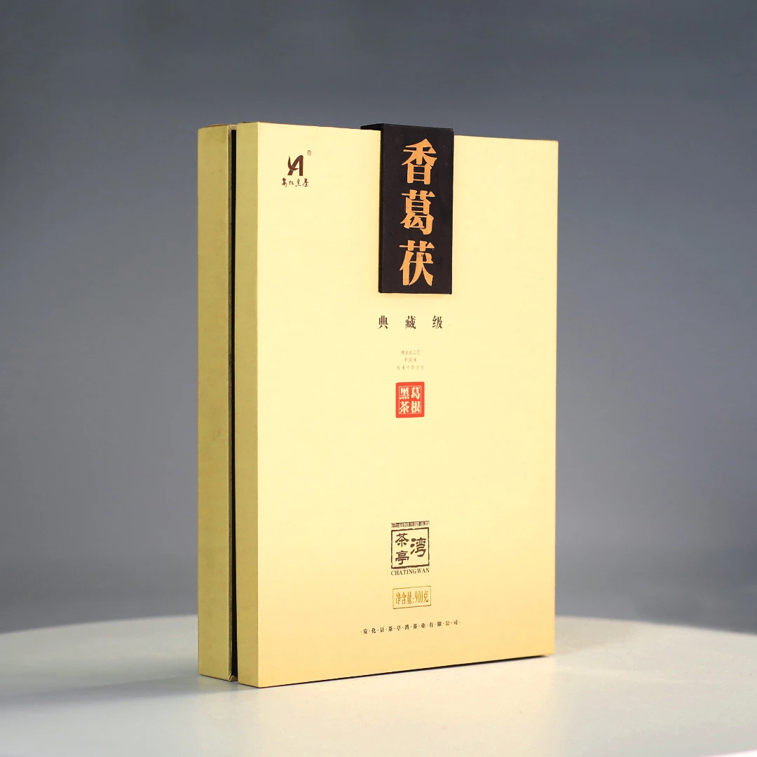 【逗把街专享】湖南特产安化黑茶 茶亭湾香葛茯900g茯砖茶礼盒