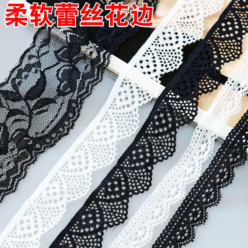 柔软弹力蕾丝花边辅料黑白色弹力手工布料蕾丝边裙子衣服材料花边