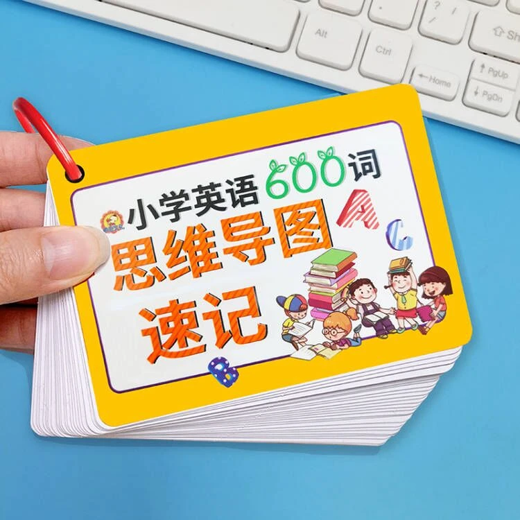 用思维导图速记小学生学校英语单词卡片双面儿童快速背诵记忆英文