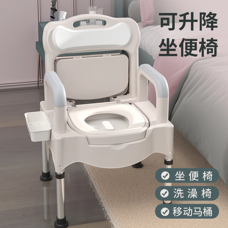 移动马桶椅卧室坐便器可升降坐便椅