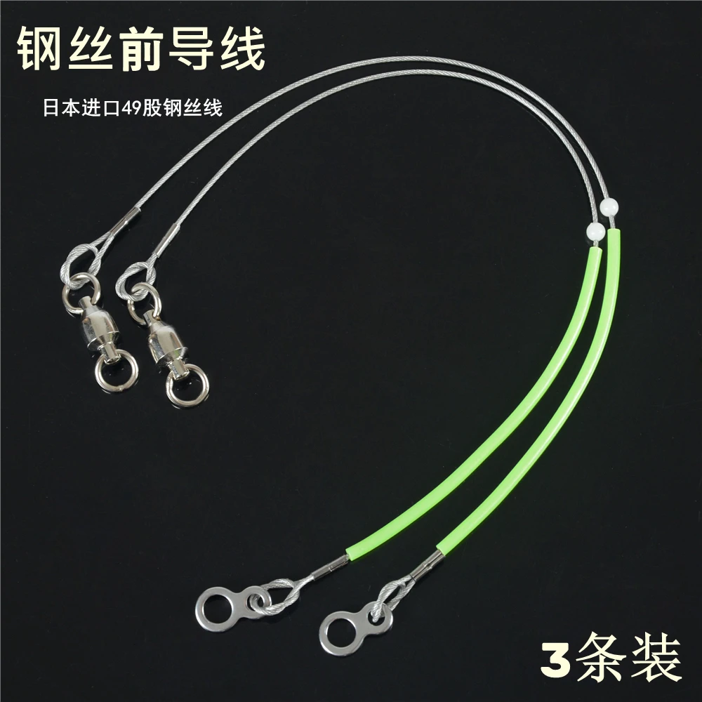抽铁板49股前导线荧光深海防咬钢丝线海钓线船钓线路亚钓线鱼线