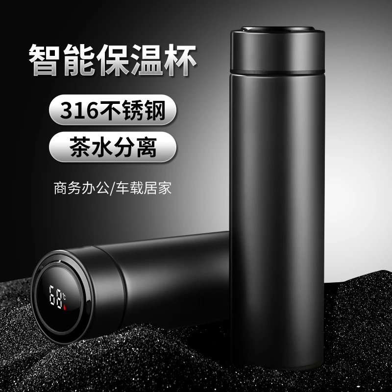 车载316不锈钢内胆保温杯智能显示测温度保温壶车内用品