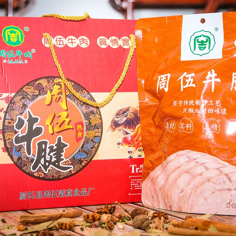 【自营】周伍清真卤牛腱河南尉氏特产即食真空包装350g
