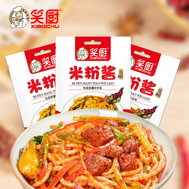 【新疆炒米粉专用酱】正宗口味一料多用笑厨爆辣炒米粉年糕酱150g