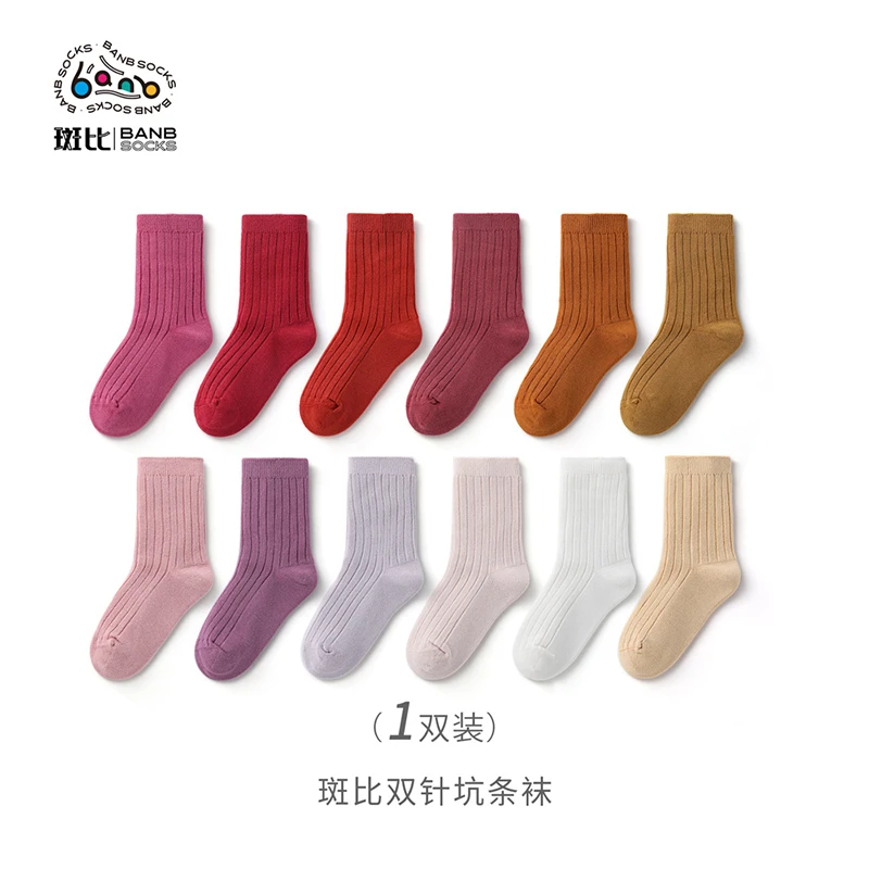 斑比童袜女童袜子秋冬纯棉无骨中大童袜子春秋季女宝宝松口儿童袜