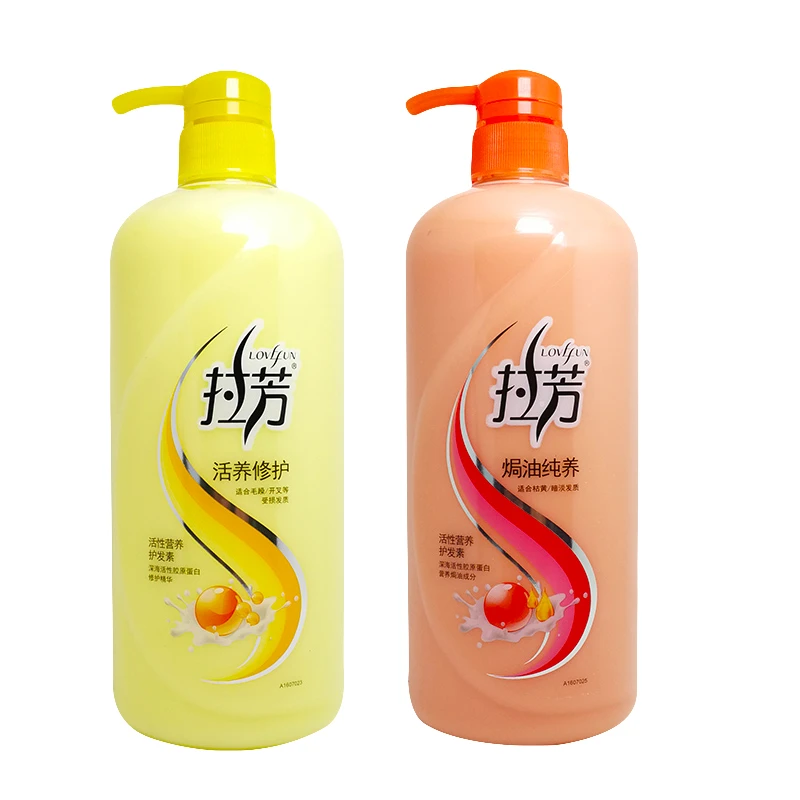 拉芳护发素干枯毛躁烫染修复顺滑柔顺持久留香滋润柔滑改善毛躁